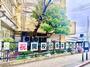 小学校　江東区立枝川小学校（小学校）まで720m
