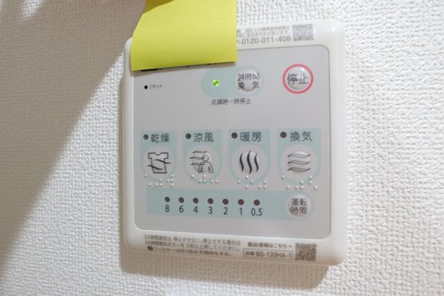 その他設備　設備　浴室乾燥機