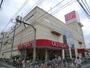スーパー　Olympic三ノ輪店（スーパー）まで457m