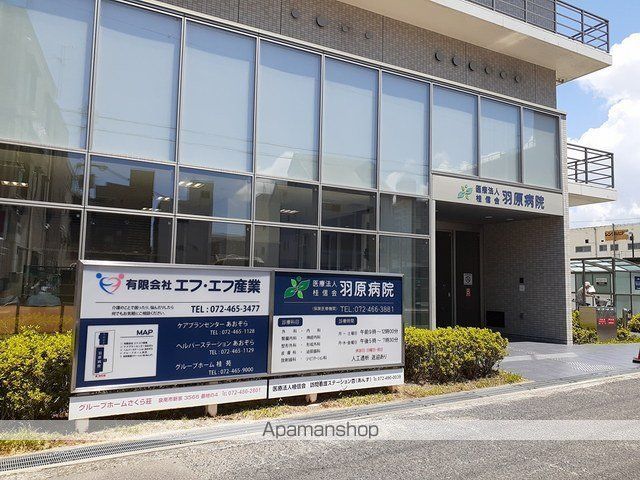 病院　羽原病院様（病院）まで440m