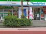 コンビニ　ファミリーマート（コンビニ）まで300m