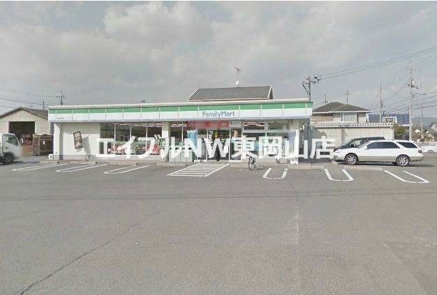 コンビニ　ファミリーマート岡山兼基店（コンビニ）まで619m