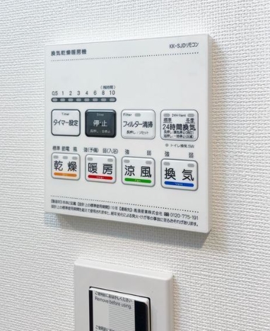 その他設備　☆設備充実☆