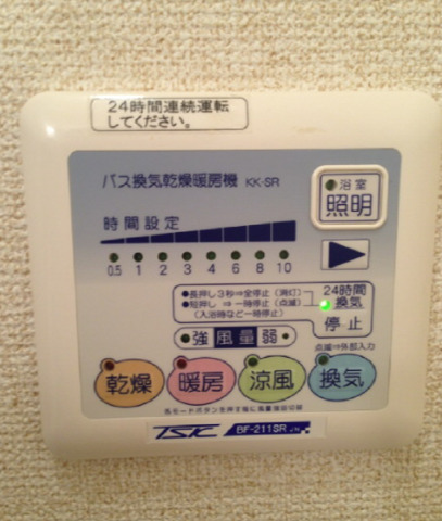 その他設備　アムール　コーポサンレーク IV