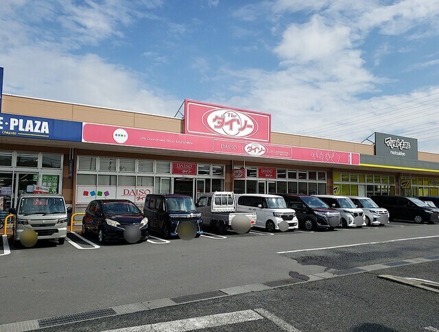 その他　ダイソー（その他）まで580m