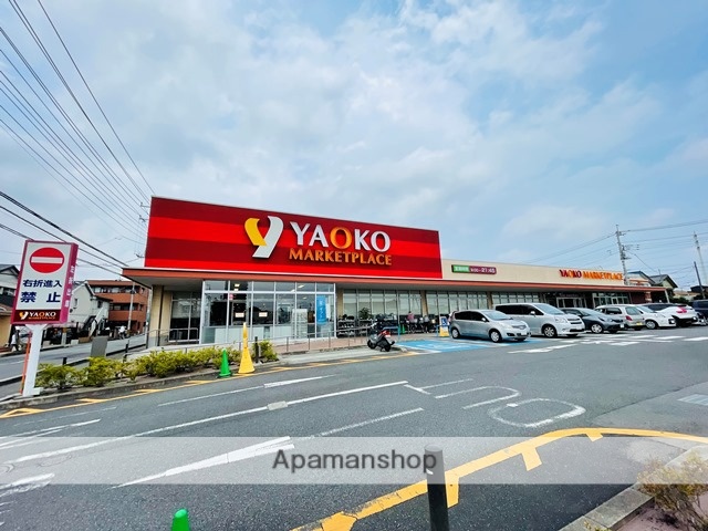 スーパー　ヤオコー大宮盆栽町店（スーパー）まで342m