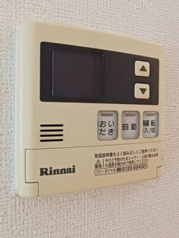 その他設備　給湯・追い焚き機能