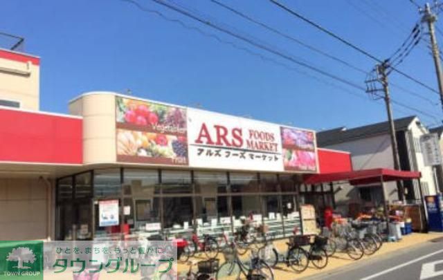コンビニ　アルズフーズマーケット水元店（コンビニ）まで510m