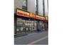 コンビニ　デイリーヤマザキ 川崎南町店（コンビニ）まで333m