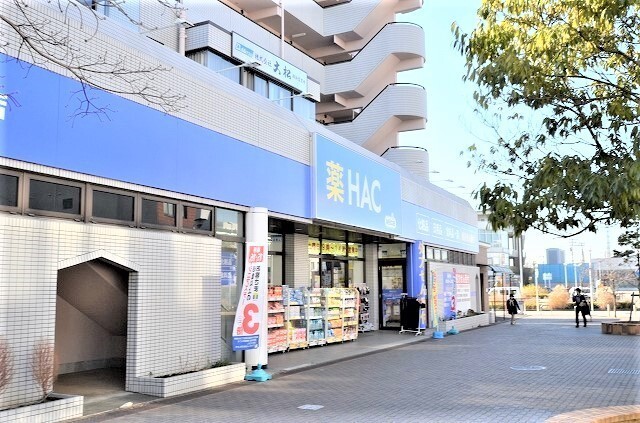 ドラックストア　ハックドラッグ都筑ふれあいの丘駅前店（ドラッグストア）まで200m
