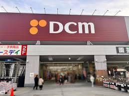 ホームセンター　DCM中川富田店（ホームセンター）まで1337m