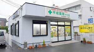 病院　小塚内科クリニック（病院）まで340m