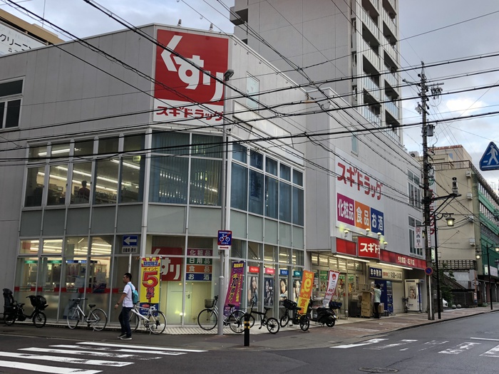ドラックストア　スギドラッグ今池店（ドラッグストア）まで340m