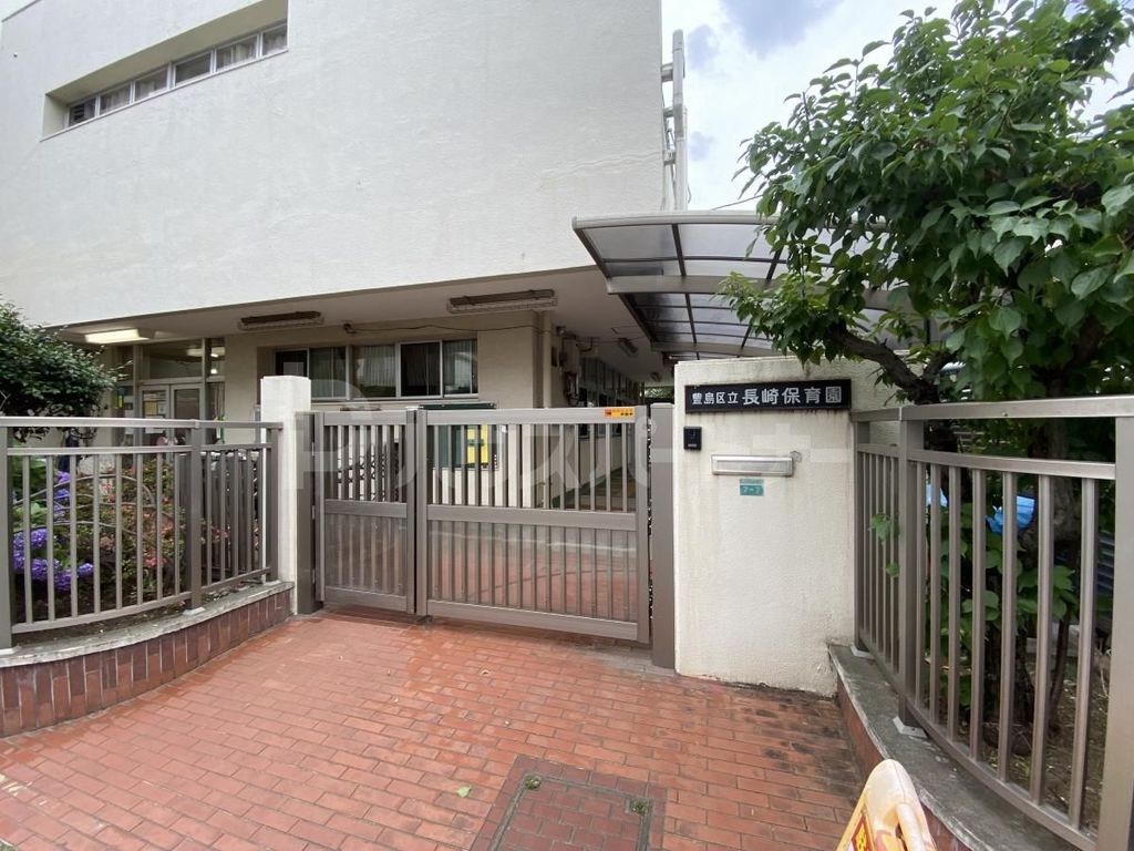幼稚園・保育園　長崎保育園（幼稚園・保育園）まで170m