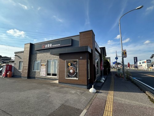 飲食店　吉野家　宇都宮今泉店（飲食店）まで606m