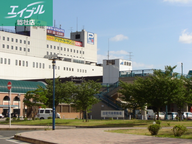 その他　JR倉敷駅（その他）まで650m
