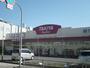 ドラックストア　ウエルシア 生野巽南店（ドラッグストア）まで647m