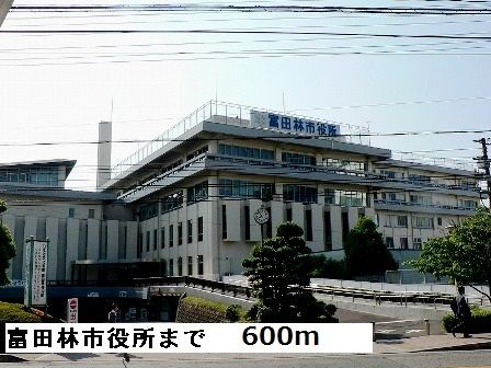 役所　富田林市役所（役所）まで600m
