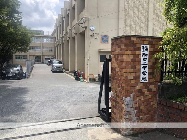 中学校　福岡市立中学校和白丘中学校（中学校）まで762m