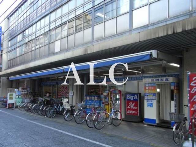 スーパー　ビッグ・エー板橋大山店（スーパー）まで217m
