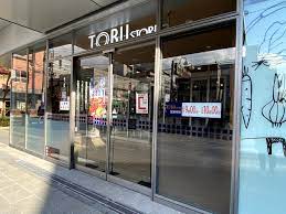 スーパー　東武ストア 北千住店（スーパー）まで1125m