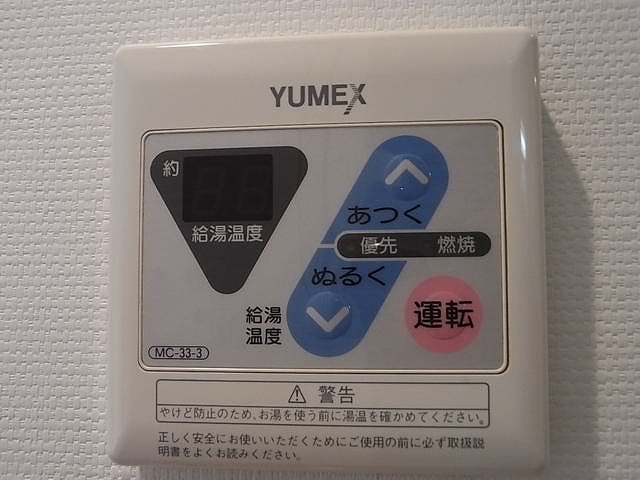 その他設備　弊社は都内全域の物件をご紹介可能です！
