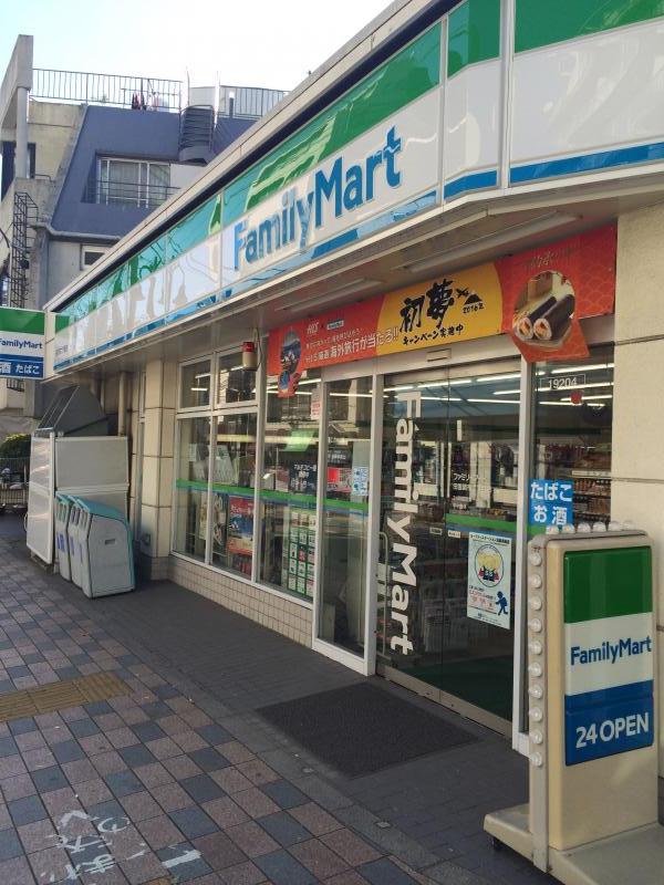 コンビニ　ファミリーマート田園調布二丁目店（コンビニ）まで393m