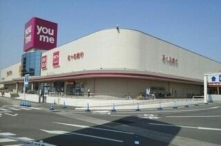 ショッピングセンター　ゆめタウン高松店（ショッピングセンター）まで2900m