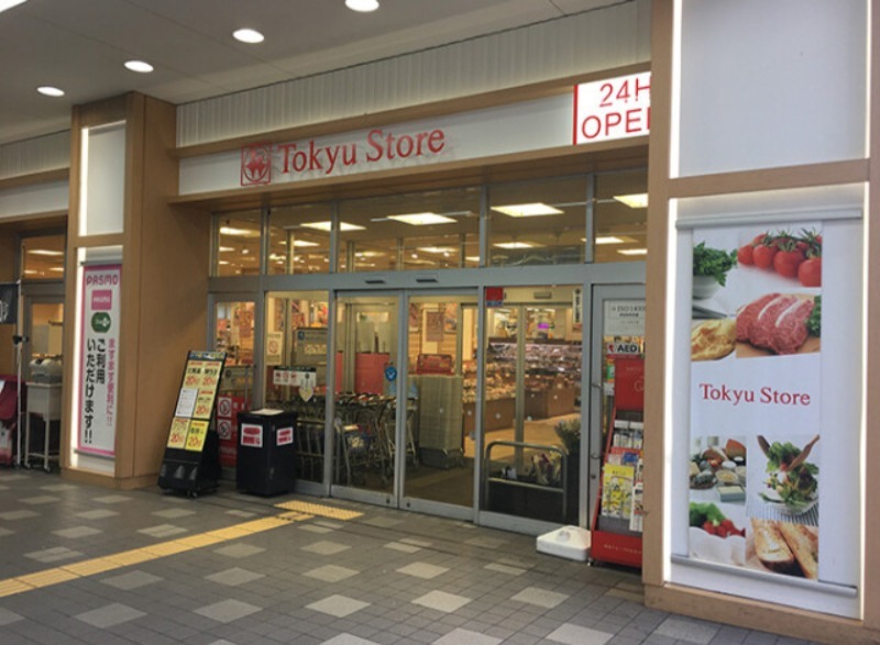 スーパー　東急ストア三鷹センター店（スーパー）まで810m