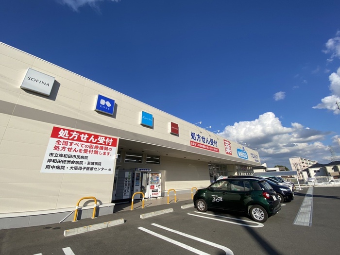 ドラックストア　ウエルシア額原町店（ドラッグストア）まで600m