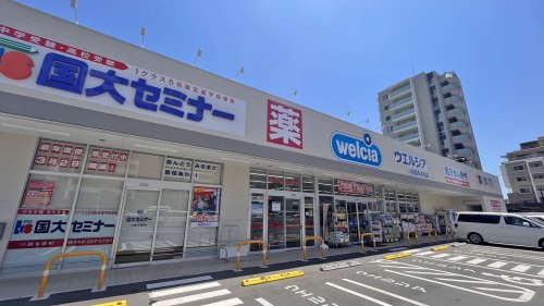ドラックストア　ウエルシア川越　脇田本町店（ドラッグストア）まで560m