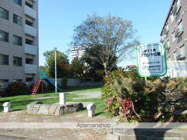 公園　アカシア公園（公園）まで272m