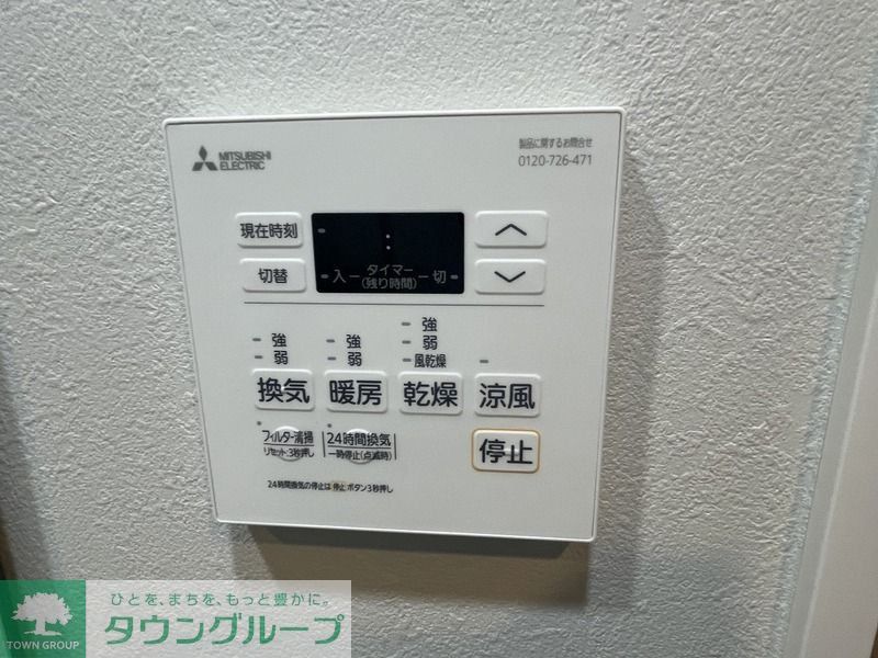 バス・シャワールーム