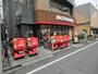 飲食店　マクドナルド（飲食店）まで350m