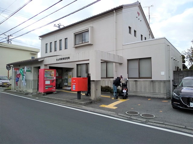 郵便局　松山南斎院郵便局（郵便局）まで850m