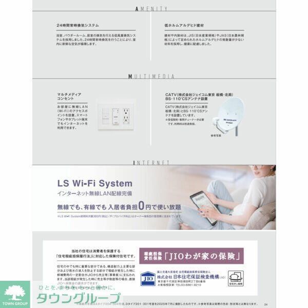 その他