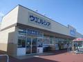 ドラックストア　ウエルシア　万博記念公園駅前店（ドラッグストア）まで900m