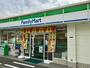 コンビニ　ファミリーマート南山田三丁目店（コンビニ）まで1185m