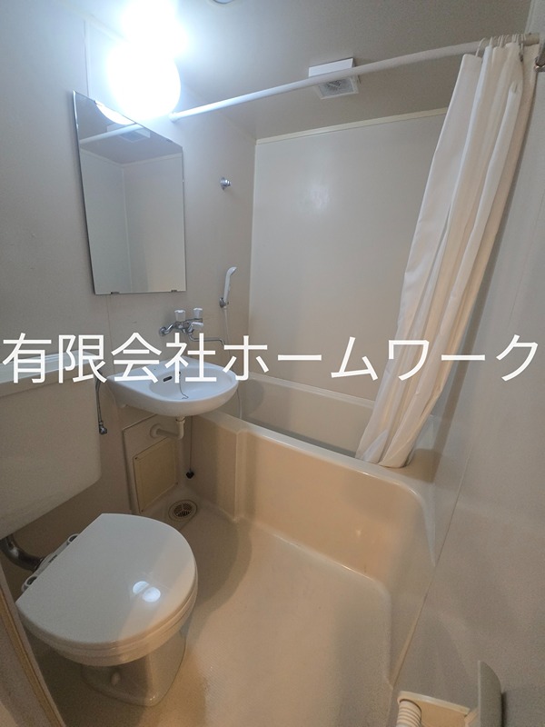 バス・シャワールーム