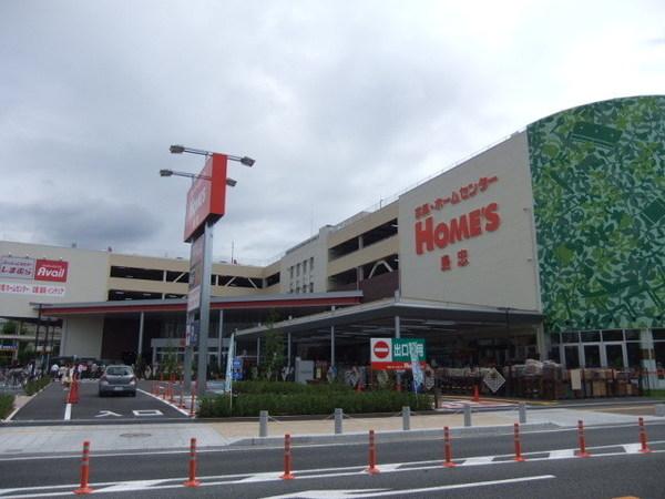 ホームセンター　島忠・ニトリホームズ（ホームセンター）まで755m