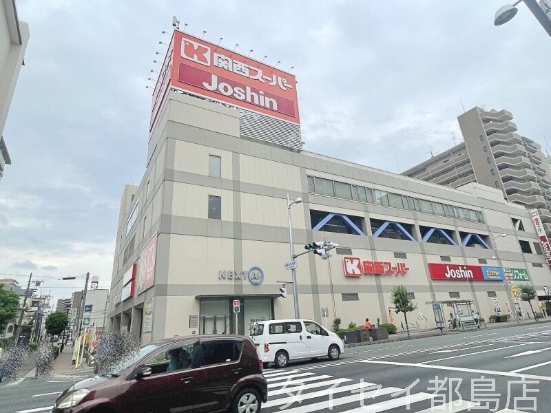 スーパー　関西スーパー蒲生店（スーパー）まで690m