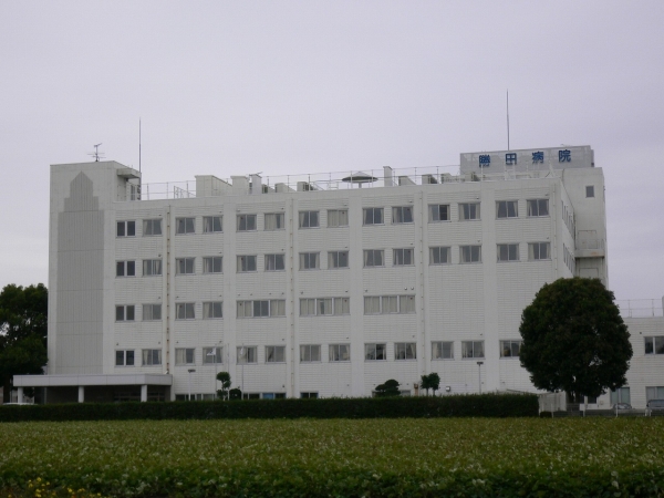 病院　愛友会勝田病院（病院）まで1238m