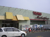 スーパー　ヤオコー　一本松南店（スーパー）まで860m