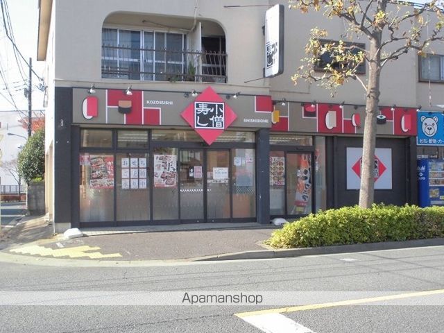 その他　小僧寿し鹿骨店（その他）まで108m