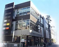 病院　ふじたクリニック（病院）まで247m