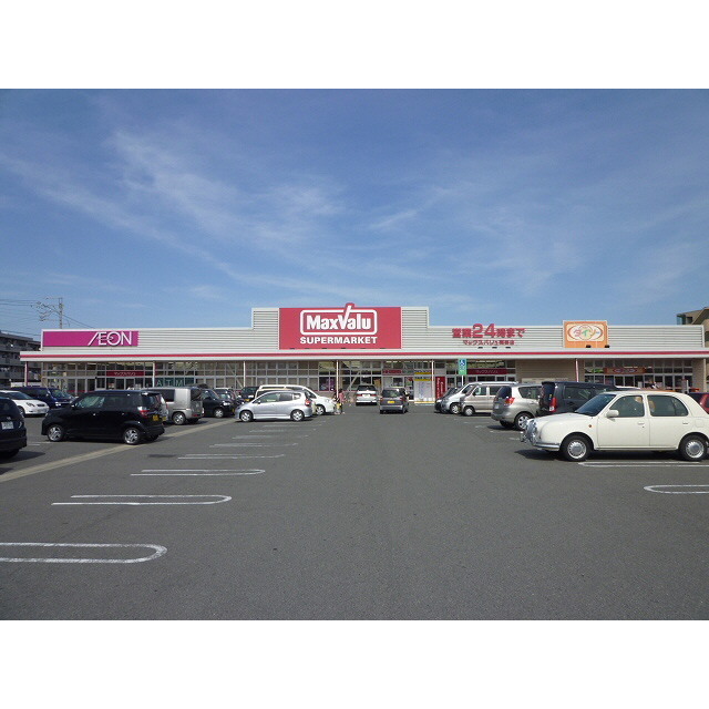 スーパー　マックスバリュ岡田店（スーパー）まで810m