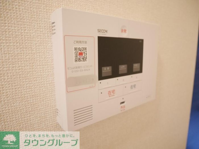 セキュリティ　設備
