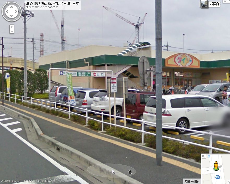 その他　100円ショップダイソー（その他）まで1073m