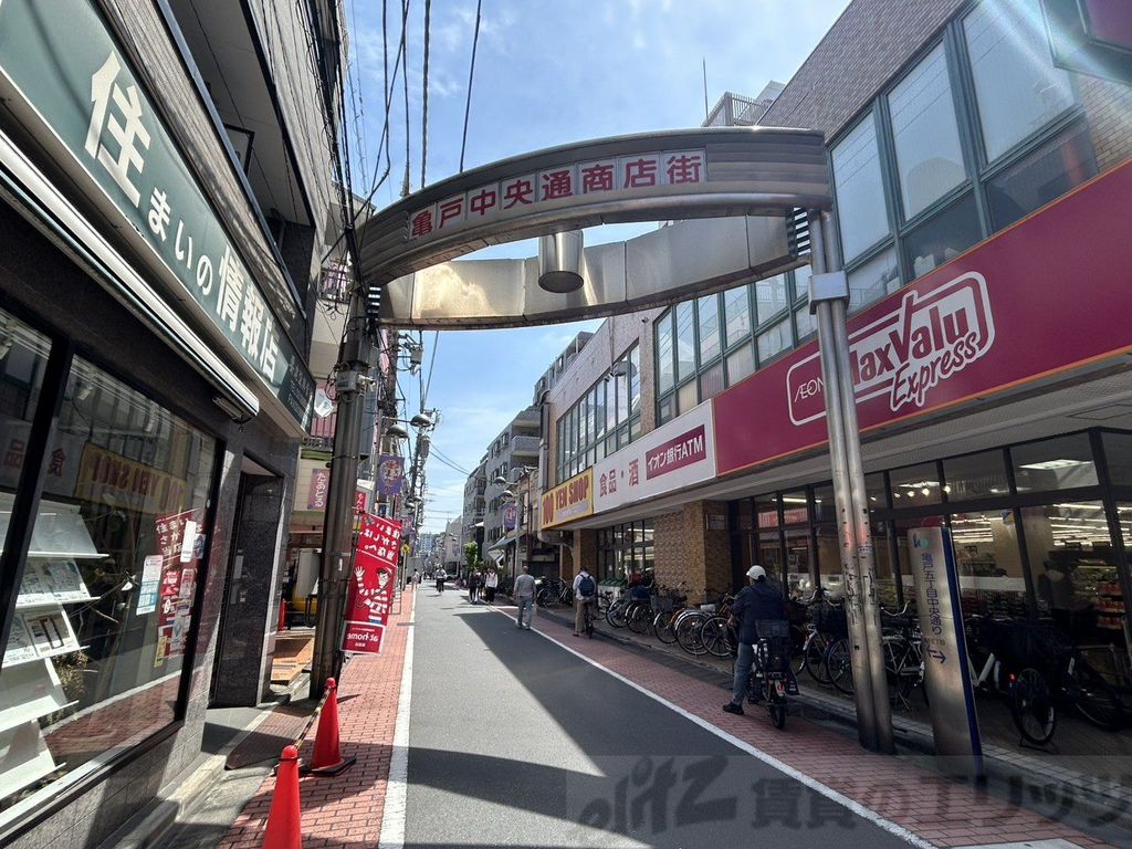 その他　亀戸中央通り商店街（その他）まで5360m