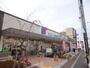 スーパー　万代中小阪店（スーパー）まで779m